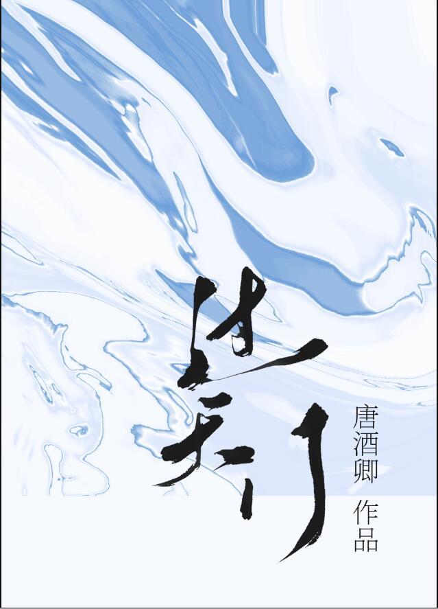 过天门免费阅读无弹窗