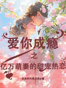 梦回千年无广告版