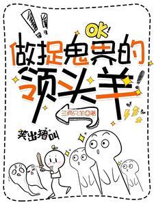 捉鬼的叫什么名字