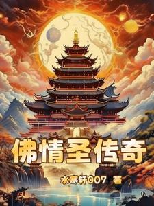 我有一剑可寻仙