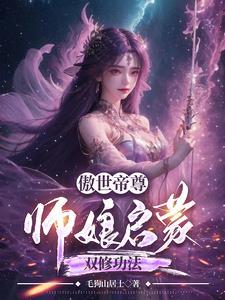 小师弟入宗门第一天
