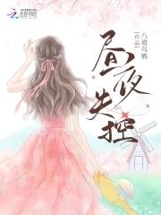 等风来是啥意思