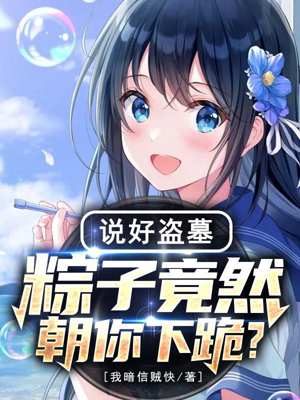 盗墓出现龙是什么电影