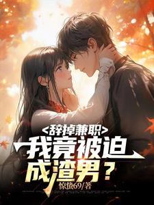 辞退兼职人员