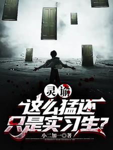 天谕灵墟景点位置