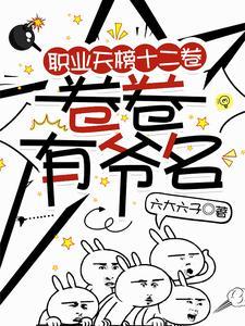 分身人