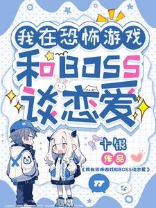 一个人太听话了