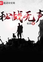 秘战无声罗耀和宫慧结婚了没