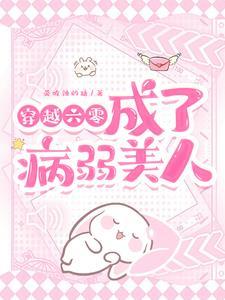 穿越六零成军媳
