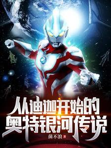 奥特曼 心中要有光