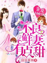 恰似寒光遇骄阳视频