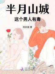 半月山