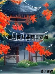 崩坏三qq聊天群