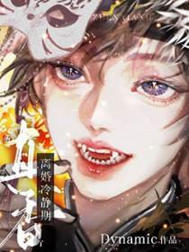 离婚冷静期后一方不愿意离怎么办