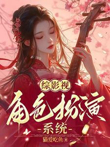 综影视之苏沐