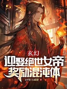 开局十万蒙家军最新章节