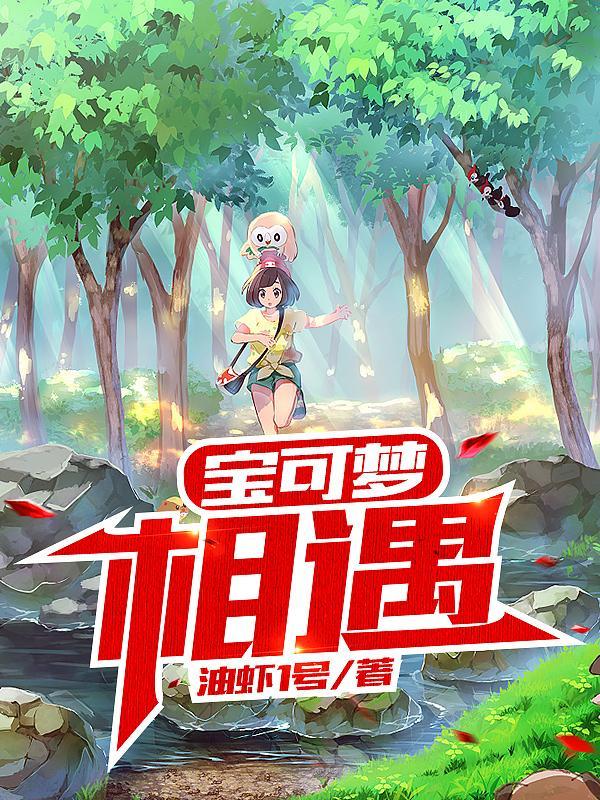 宝可梦 cp