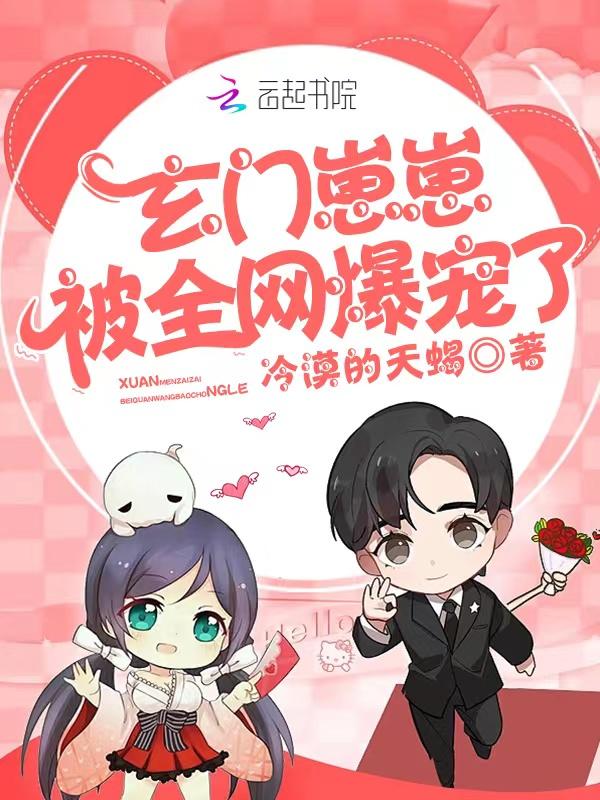 她又在兴风作浪