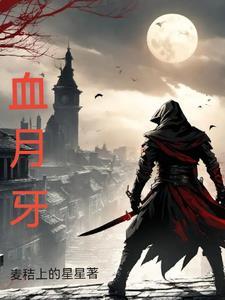 传奇暗黑九职业