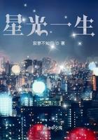 星光原唱