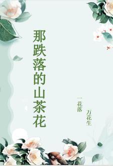 民国打工人木头山