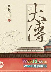 太傅重生现代娱乐圈主攻