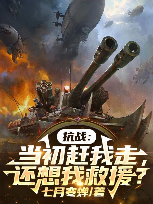 还想我救援tet