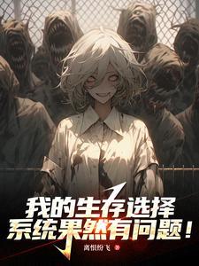 灾厄