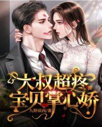 宝贝