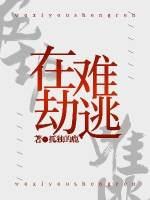 ABO在劫难逃 群