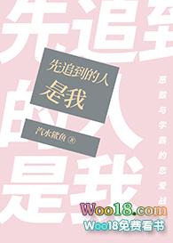 为什么最后放不下的却是我