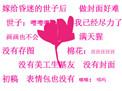 嫁给昏迷的世子之后番外