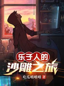 漫威里的逗比