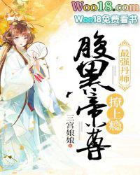 最强丹师笔趣阁