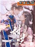 rudin 甜哄 1v1 年龄差