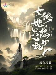(修仙)女修