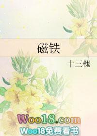 磁铁的正负极怎么区分