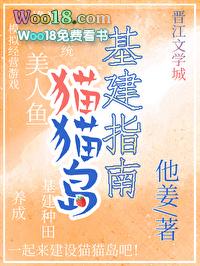 猫岛现在怎么样了