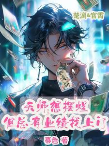 小道士txt糯糯啊