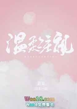 温柔酿成了我的底气是什么歌