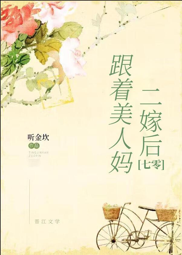 穿到七十年代合家欢全文免费阅读