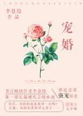 总裁宠夫大全
