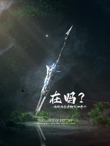 崩坏你告诉我这难度是崩三?!有没有准确的女主