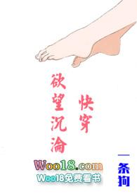 快穿欲望世界