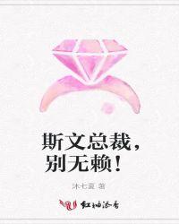 腹黑总裁很斯文