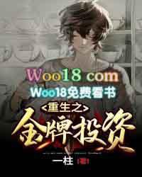 重生之金牌导演简介