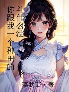 你能不能让我静几天