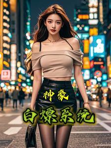 神豪百倍返还