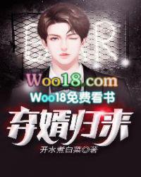 弃婿归来免费完整版