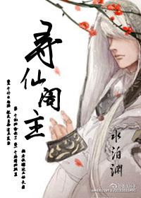 寻仙任务大全